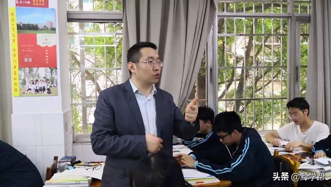 从无线电通信设计师到高中老师，贵阳二中这个老师很特别