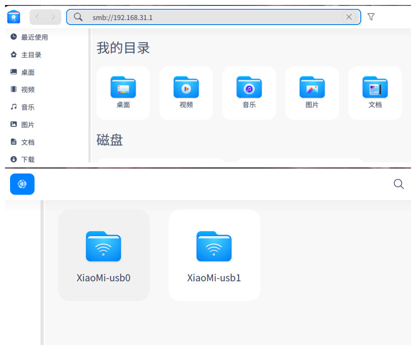 苹果怎么访问路由器上的移动硬盘,京东路由器怎么在外面访问硬盘