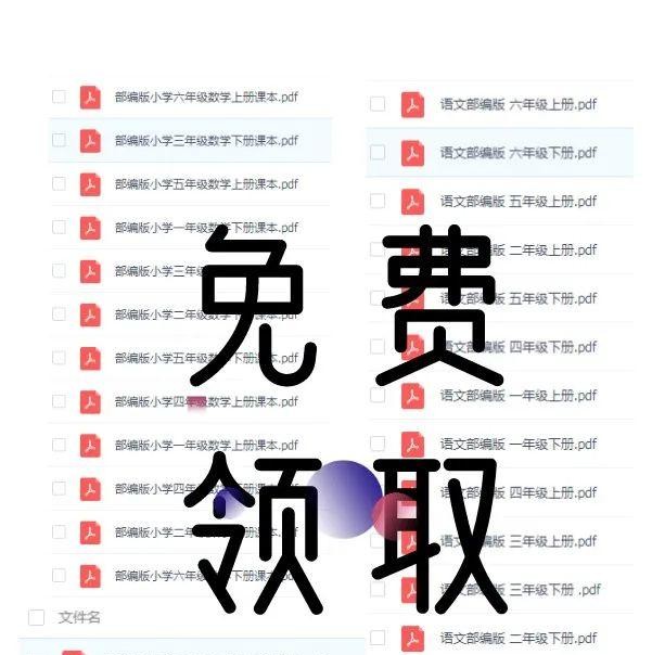 干货|幼小衔接必学课程，跟我一起学拼音