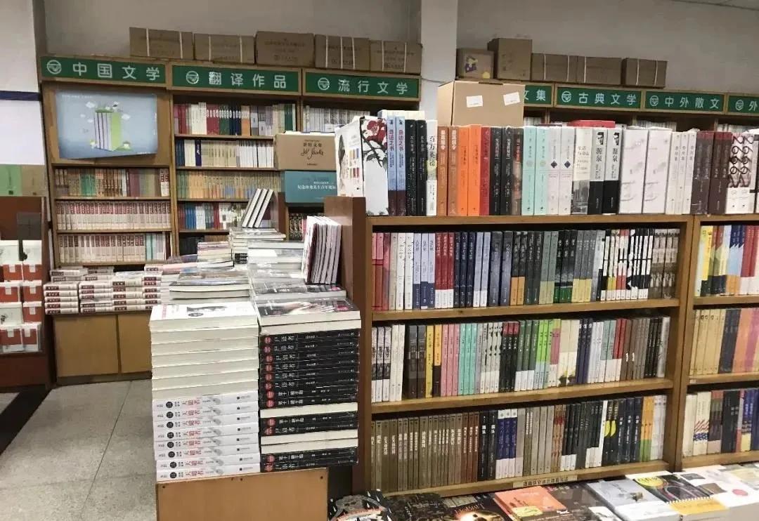 太原书店,太原书店哪里的书最全