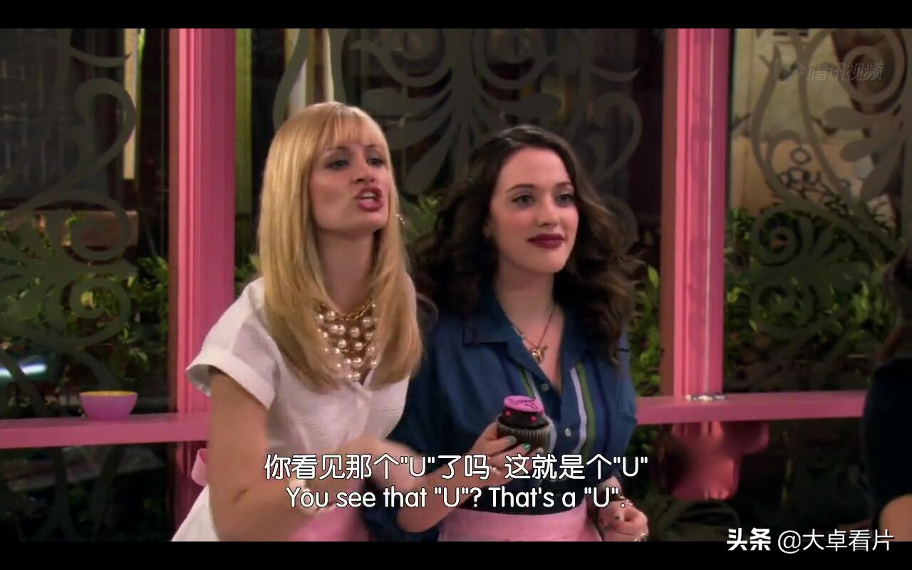 「看剧学英语」23：蛋糕上通常写祝福语，但你知道损人的蛋糕吗？