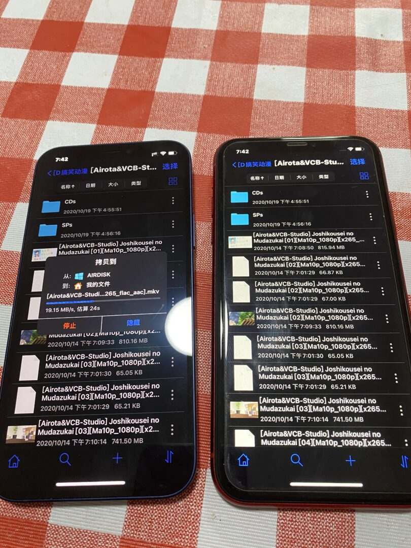 苹果12的5g测速在哪里,iphone12mini5g测速