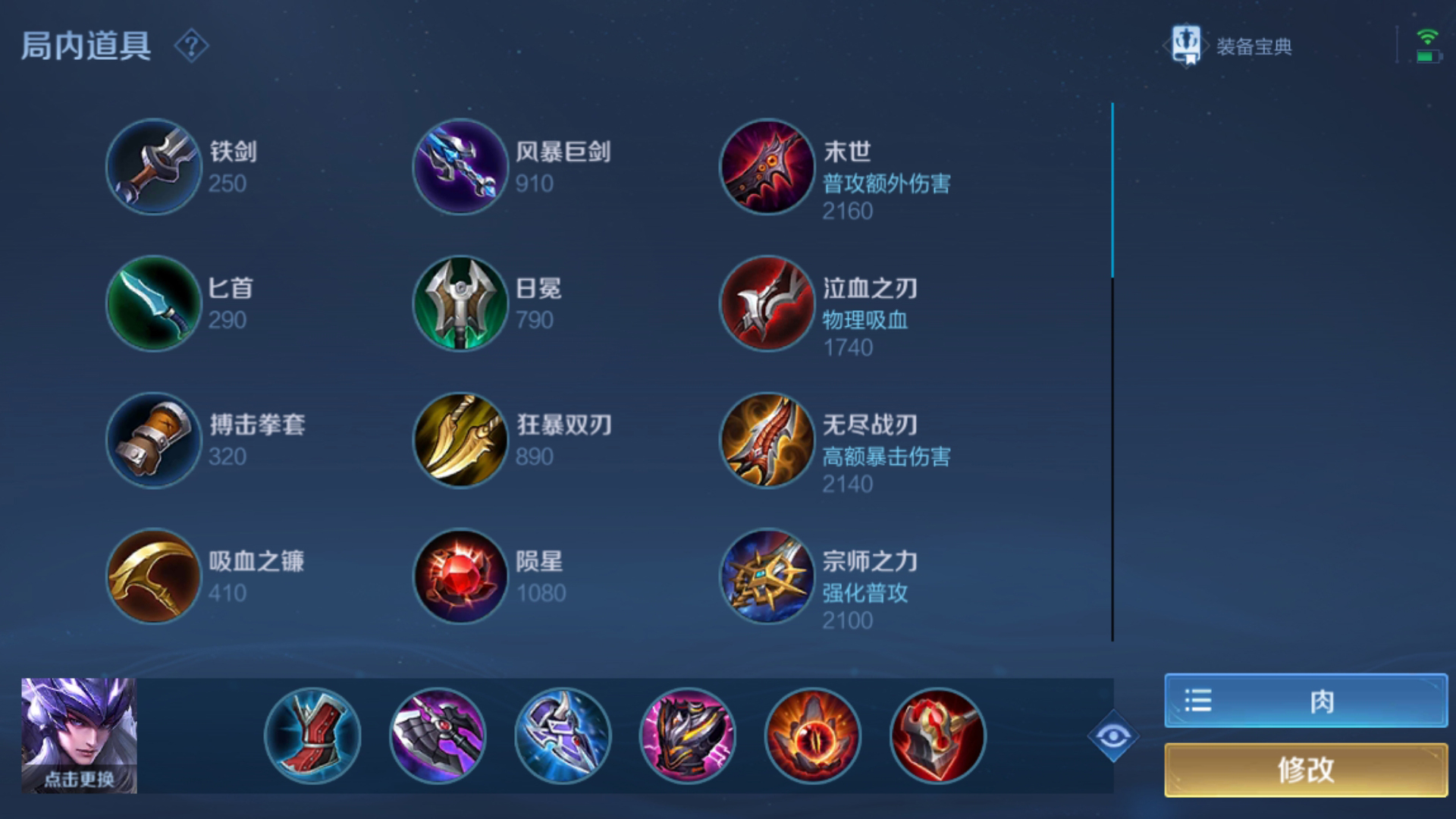 s22王者光荣热度,s22王者光荣巅峰胜率排行榜