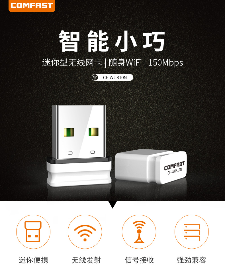 无线网卡推荐性价比最高,华硕无线网卡哪款性价比最高