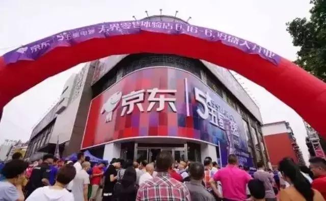 京东速度现在怎么变慢了,京东最新提速计划