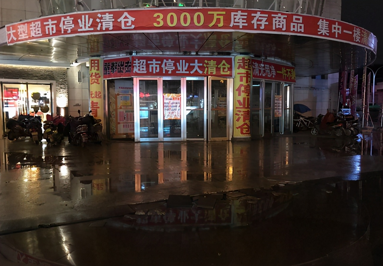 到处都是“旺铺招租”，实体店出路在何方？董明珠直言不讳