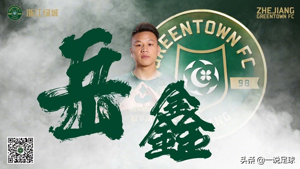 龙威加盟“武汉二队”这队武汉元素真不少