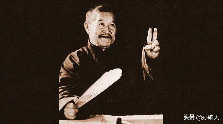 张寿臣侯宝林马三立,张寿臣马三立侯宝林