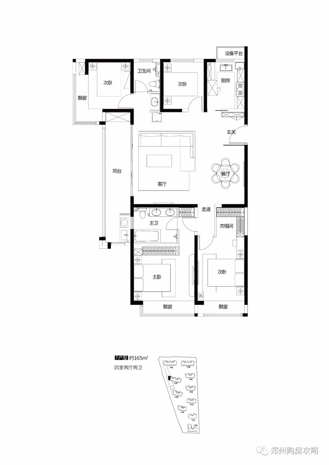 郑州美盛金水印开盘楼盘,美盛金水印是教育港湾三期吗