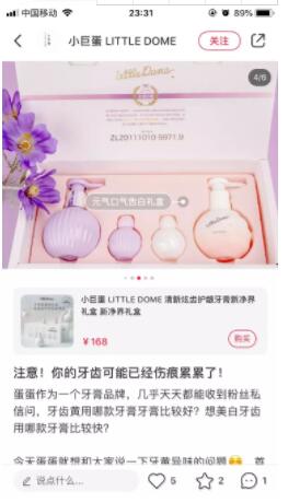 牙膏减少牙渍牙结石,去除牙菌斑清新口气牙膏