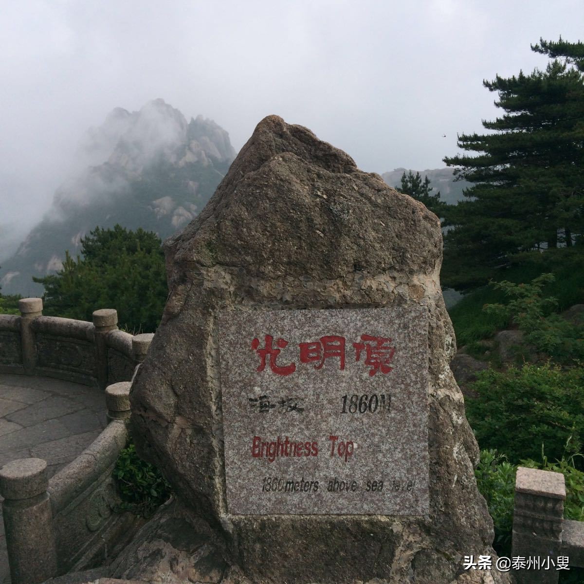 黄山自助旅游攻略学生,黄山自助旅游攻略重庆