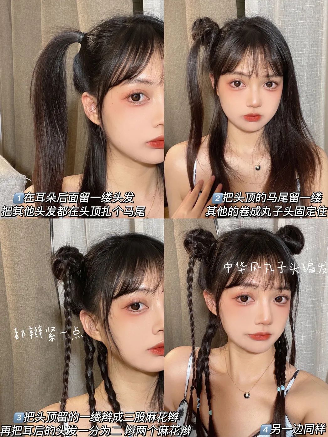 披着扎起来都好看的小个子发型,小个子发型150显高显气质广州