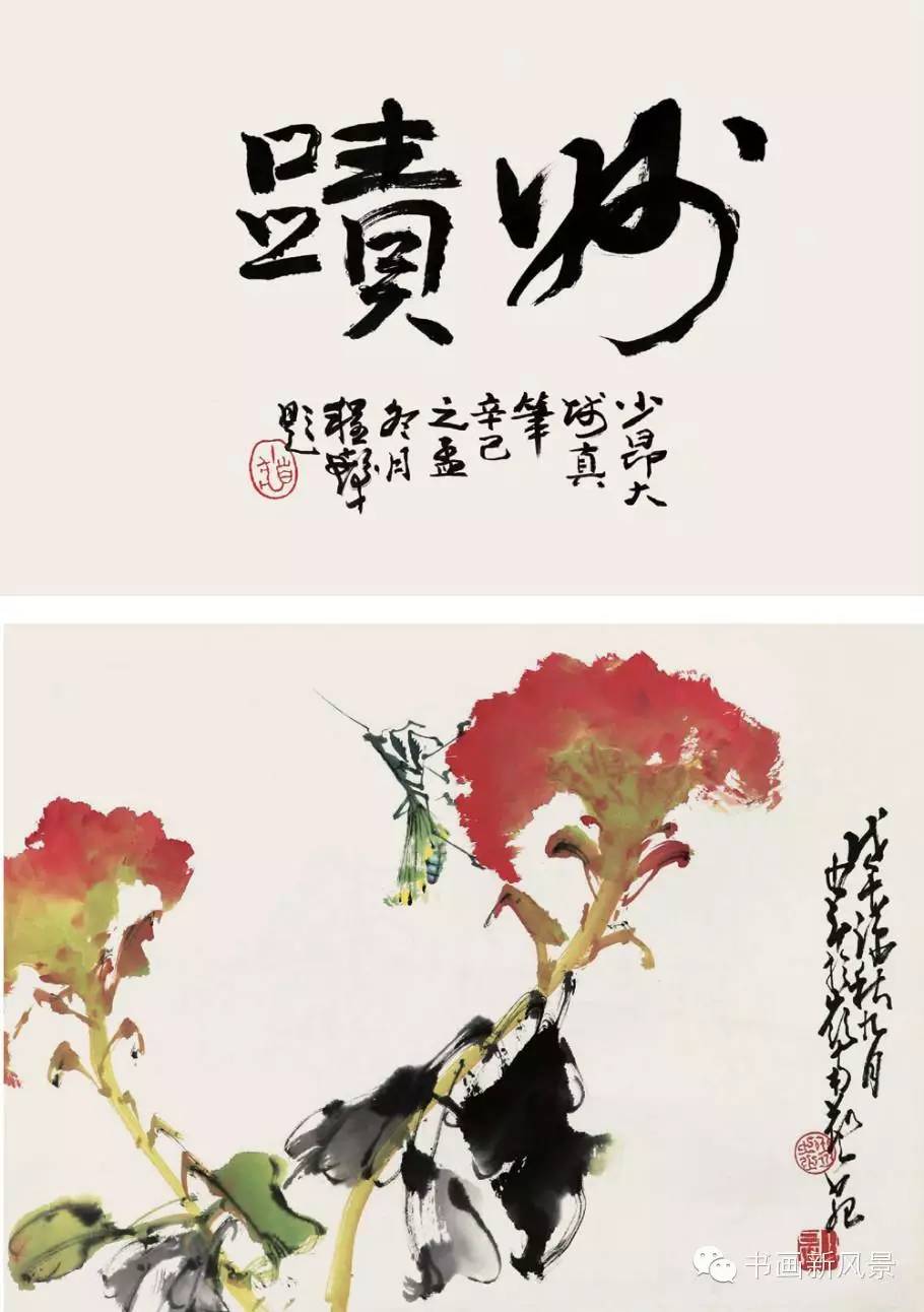 赵少昂花鸟鱼虫完整版,岭南著名画家赵少昂绘画视频