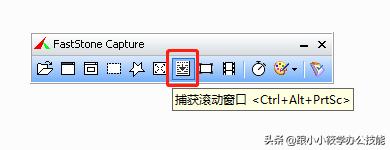 最好的截图软件怎么滚动截屏,视频录制截图软件