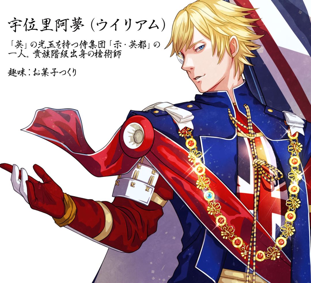 2020奥运会日本设计师,日本设计师把国旗变男神