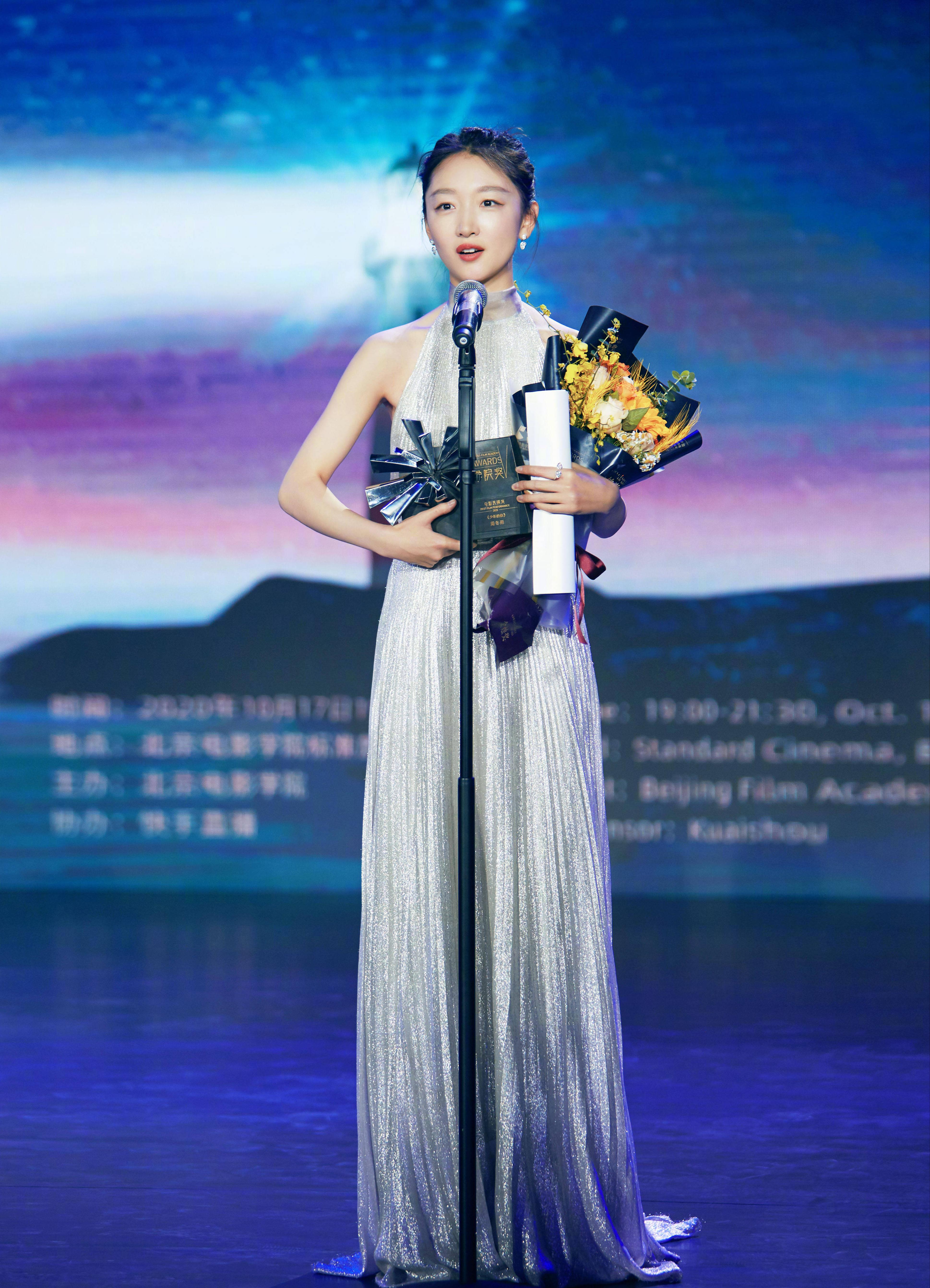 28岁周冬雨成为最年轻的双料影后,周冬雨双金影后十年进阶史