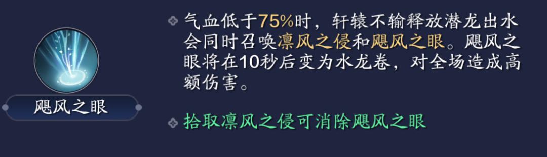 手游天涯明月刀心剑更新顺序,天涯明月刀手游心剑副本攻略