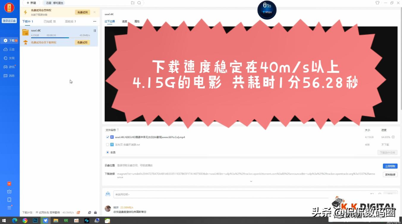 wifi5网卡和wifi6网卡实测,wifi6e无线网卡横评