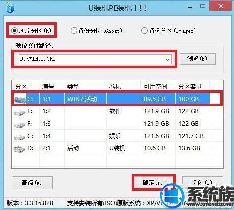 戴尔笔记本系统重装教程win10,戴尔笔记本电脑重装win7系统流程