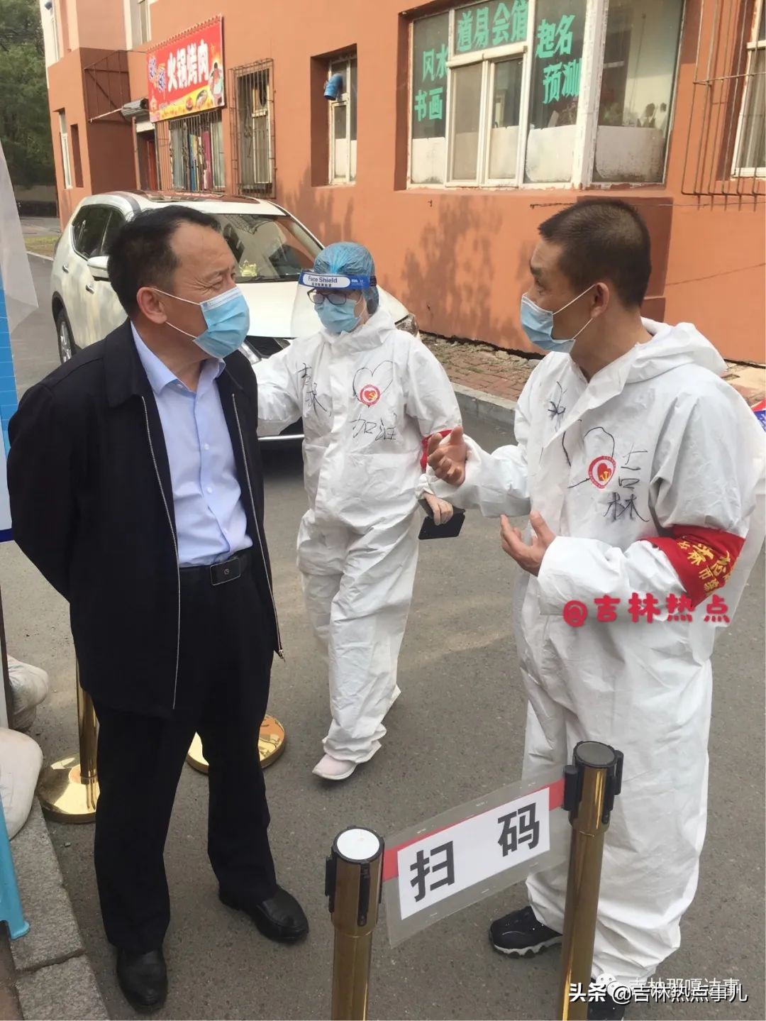 吉林市63名“女汉子”集体出战日夜坚守变身“守门员”