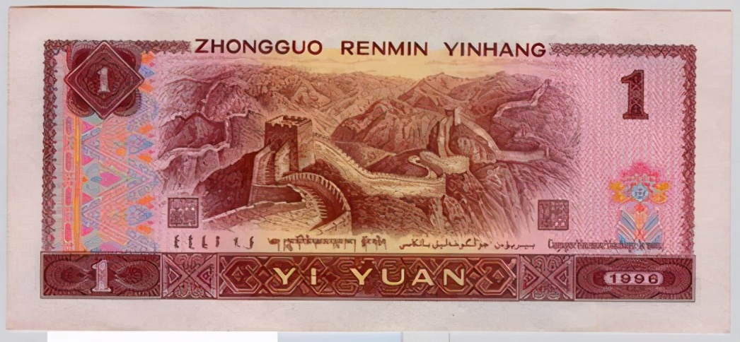 中国第七套人民币2023年会发行吗,我国一共发行过几套人民币