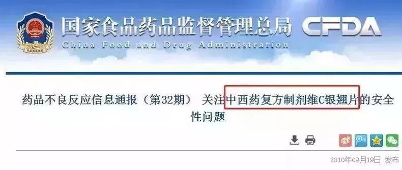 药盒上的字千万别买,药盒上这几个字一定要注意