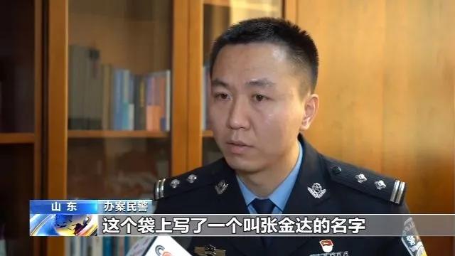 山东警方破获大案,山东公安跨省抓捕案
