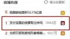 支付宝里的钱怎么查,支付宝里的钱会少吗