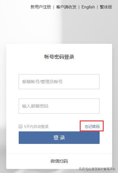 企业微信邮箱登录入口在哪里,企业微信怎么用邮箱登录
