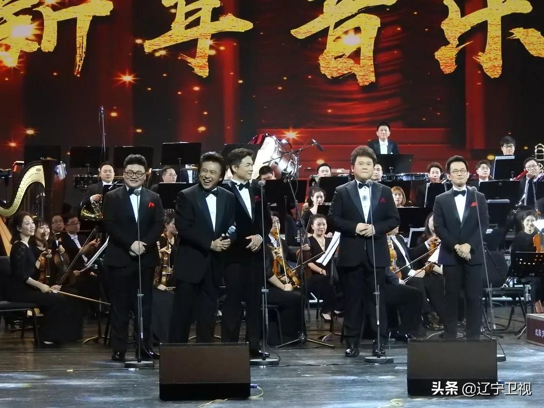 中国三大男高音北京新春音乐会,声之韵新四大男高音
