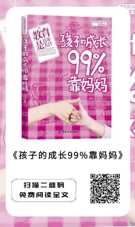 营图推荐：读联体|母亲节：浓情五月，让爱与阅读同在