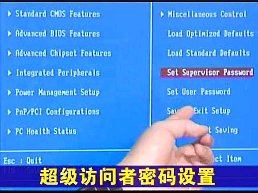 电脑主板bios超频设置,bios设置温度及超频设置