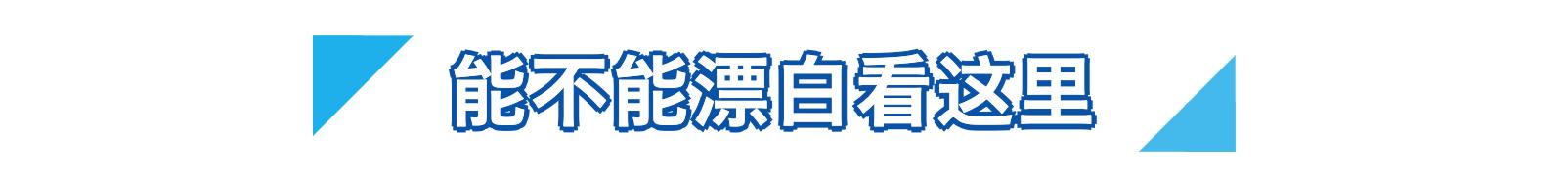 夏天衣服一天一洗容易坏吗,衣服内标容易洗坏