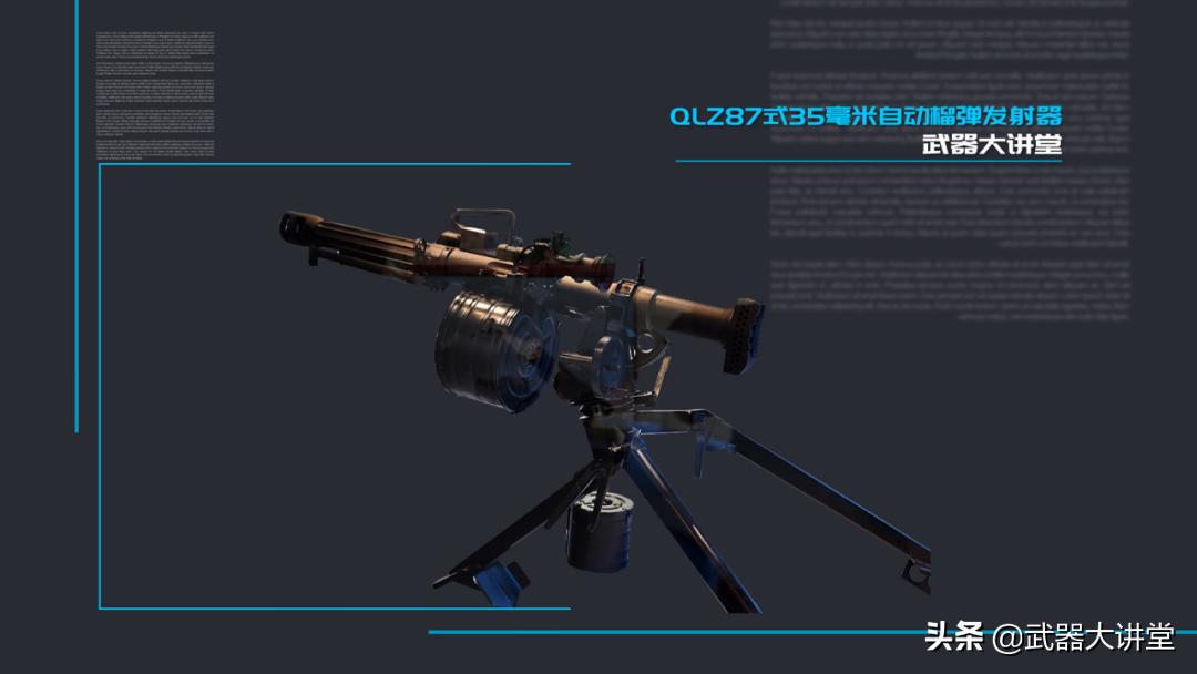 中国榴弹发射器的发展史,中国自动榴弹发射器有哪些