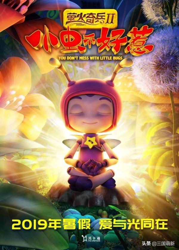 2018暑期动画片大电影,2019暑期必看动画电影