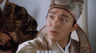 元彪搞笑功夫片,功夫袁和平周星驰