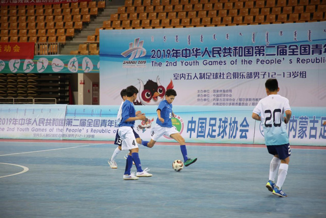 全国二青会女子五人制足球比赛,全国青少年u13五人制足球赛