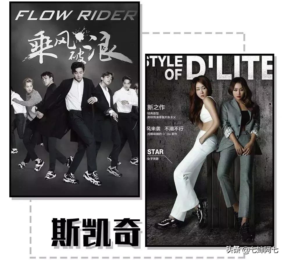 新潮又好看运动鞋这样穿,显腿长运动鞋