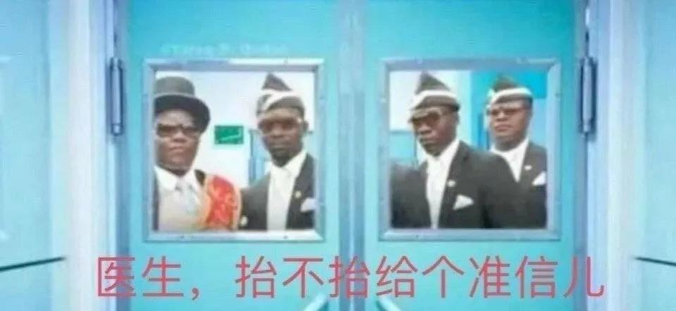 为什么“坟头蹦迪”在非洲这么流行？