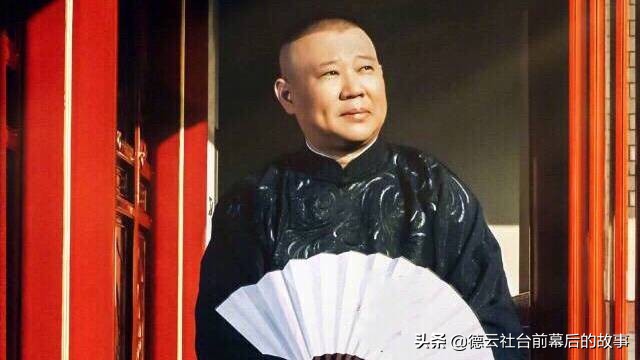 秦霄贤纪律,德云社对秦霄贤的规矩