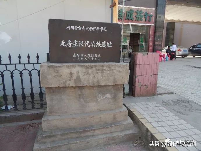 南阳全国重点保护单位,南阳市重点文物名单