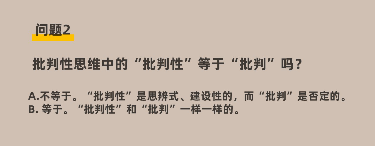 介绍商业思维的好书推荐,5本揭露人性本质的书