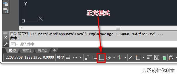 autocad2019窗口在哪里,autocad2019教程视频设置单位