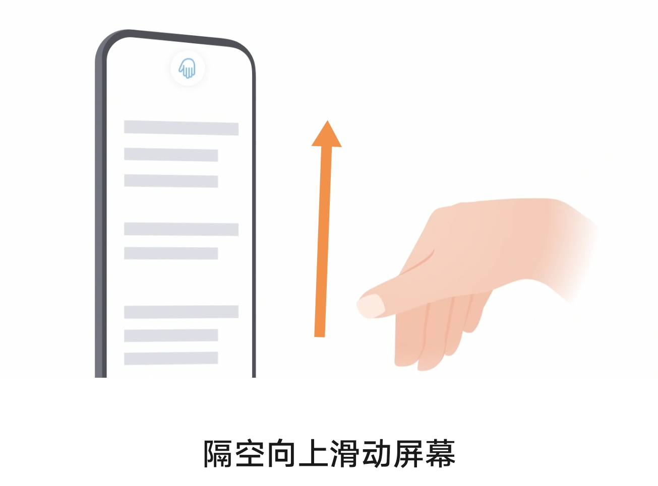 华为手机10个最好用的功能,华为手机十大拍手叫好的功能