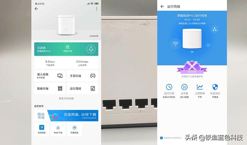 光荣路由prows851是千兆路由器吗,光荣路由器pro是真的千兆网