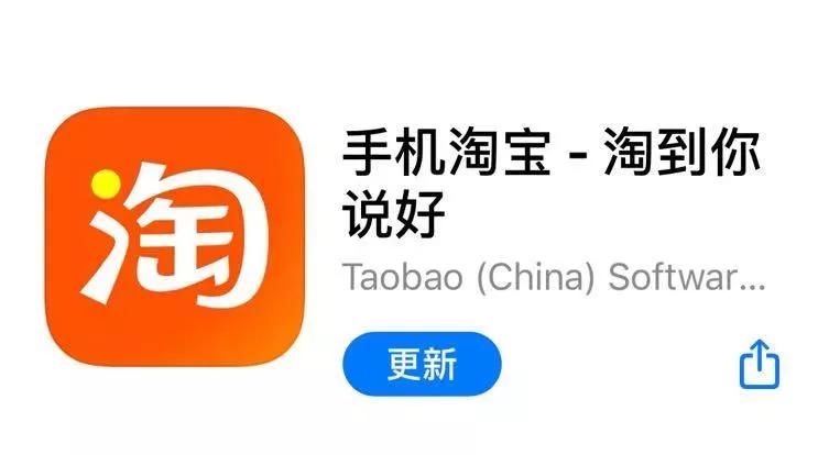 淘宝为什么改logo,淘宝logo改版谁设计的