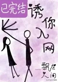 两本短篇甜宠现言推荐,现言破镜重圆甜宠文推荐