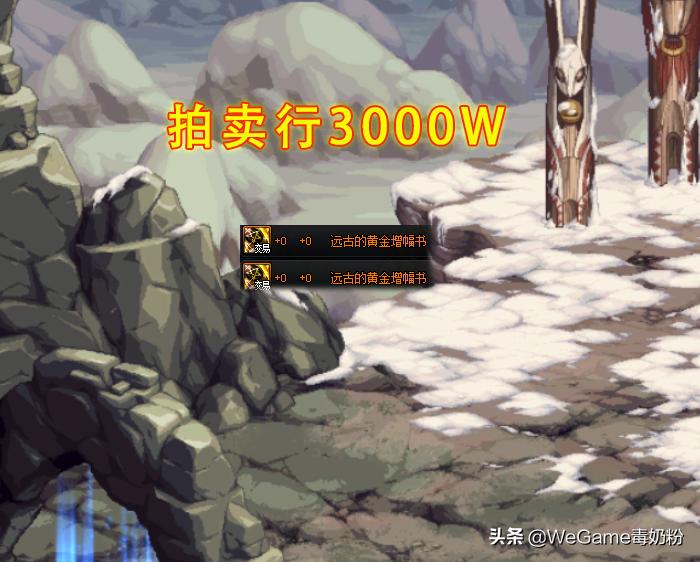 dnf9.22史诗获得,dnf9.14史诗buff