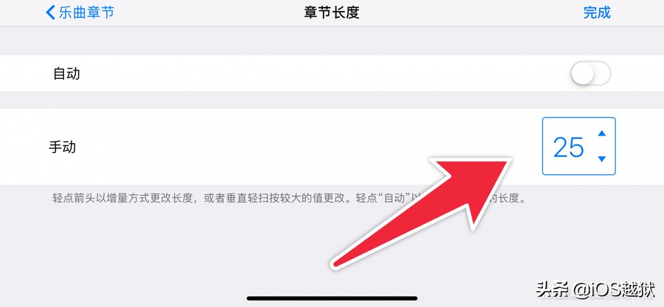 苹果手机更换铃声库乐队怎么设置,iphone修改铃声捷径