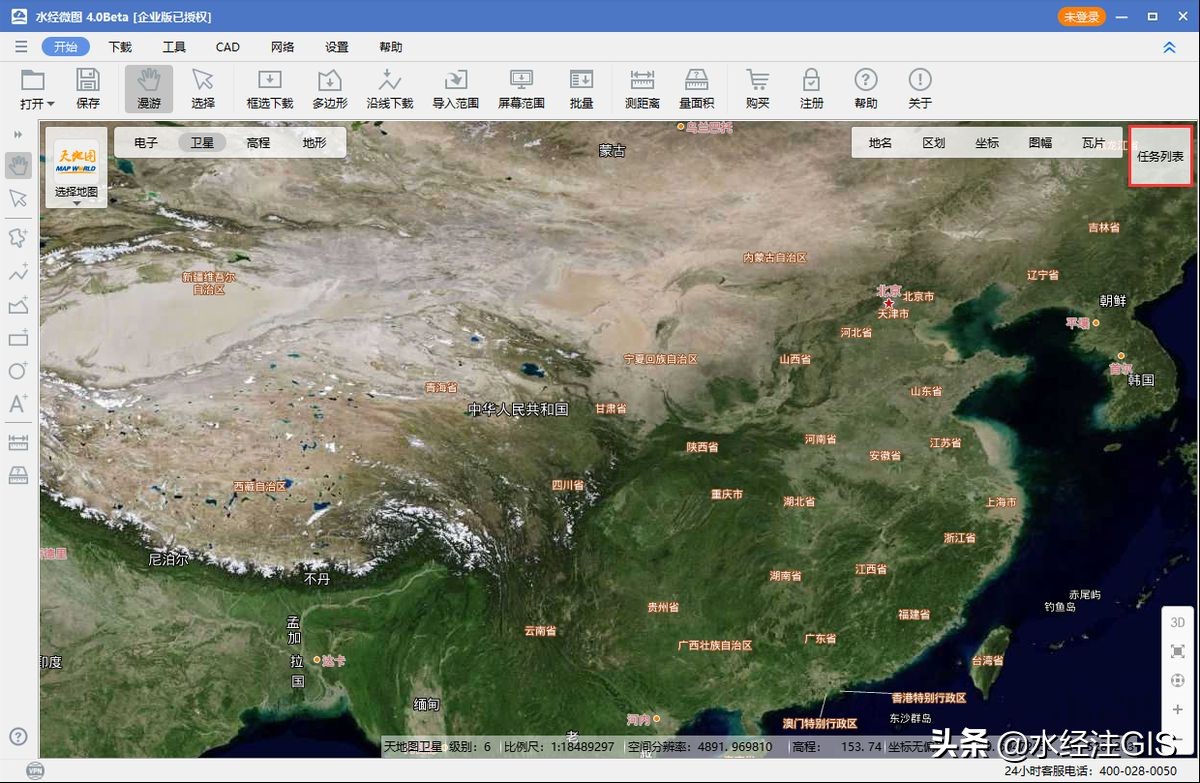 dat褰卞儚鏍煎紡鎬庝箞鎵撳紑,dat褰卞儚鏂囦欢鎬庝箞鎵撳紑